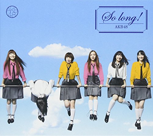 So long !(通常盤/TYPE-K) | AKB48 | オリコンニュース（ORICON NEWS）